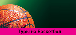 ���������� ���� - ���������